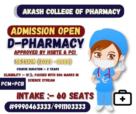hsbte admission 2022.